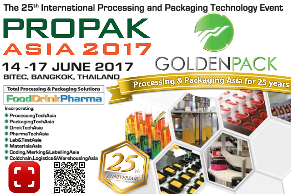 ภาพบรรยากาศ PROPAK ASIA 2017