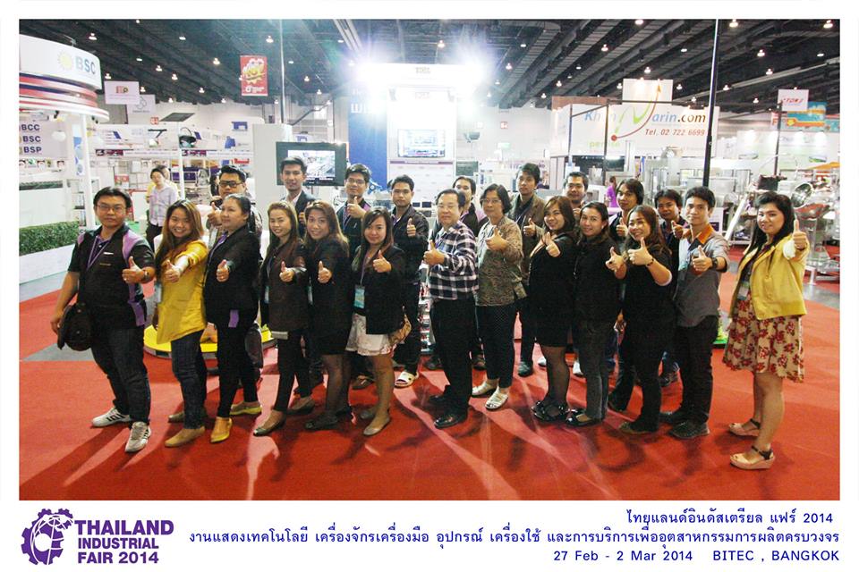 ภาพบรรยากาศ THAILAND INDUSTRIAL FAIR 2014